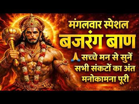 Achyutam Keshavam Krishna Damodaram