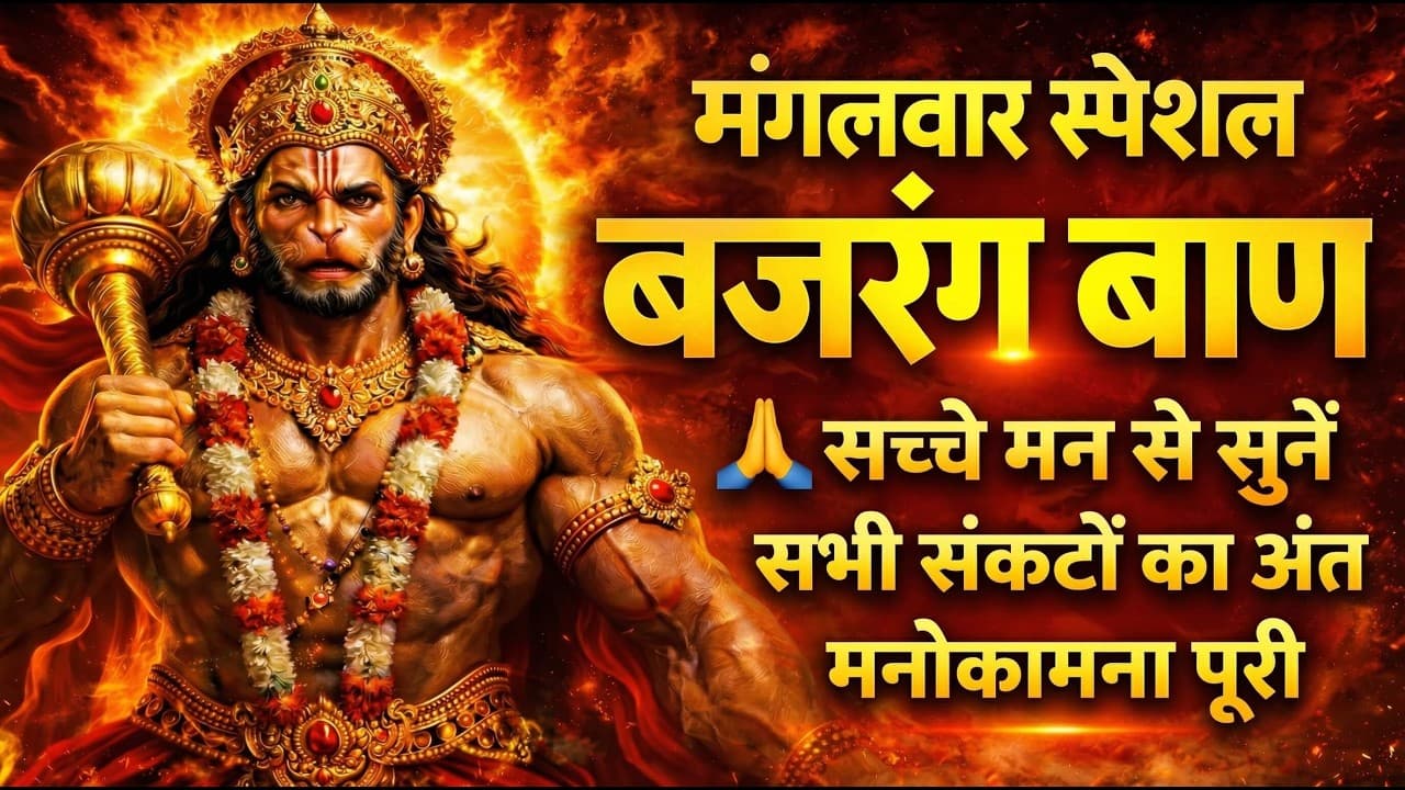 Achyutam Keshavam Krishna Damodaram